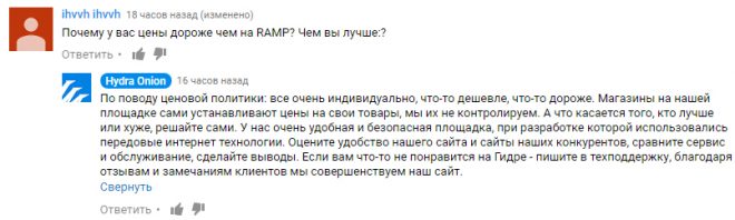Даркнет официальный сайт на русском