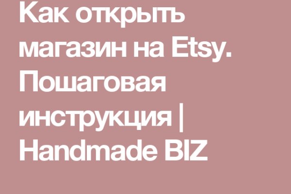 Официальная ссылка на кракен в тор