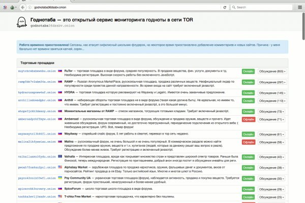 Kraken зеркало kraken link top