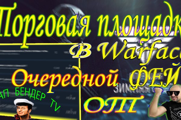 Пользователь не найден при входе на кракен