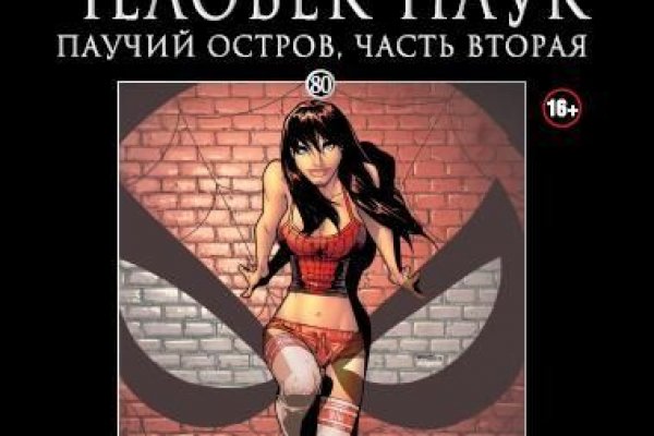 Кракен 17 вход