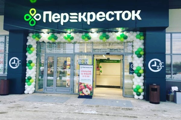 Кракен ссылка на сайт тор