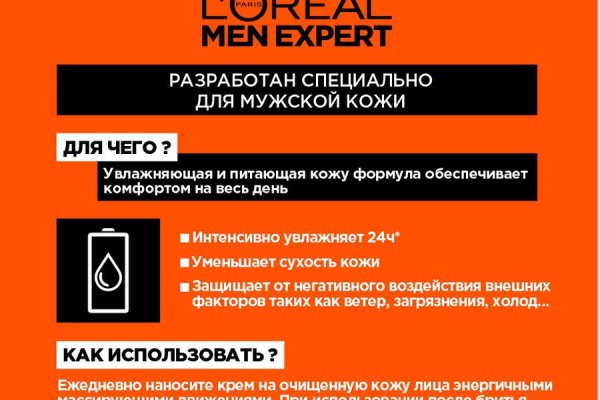 Как заказать на кракене
