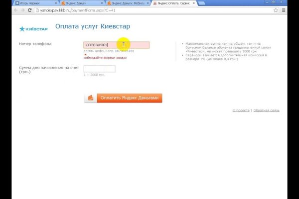 Kraken com darknet