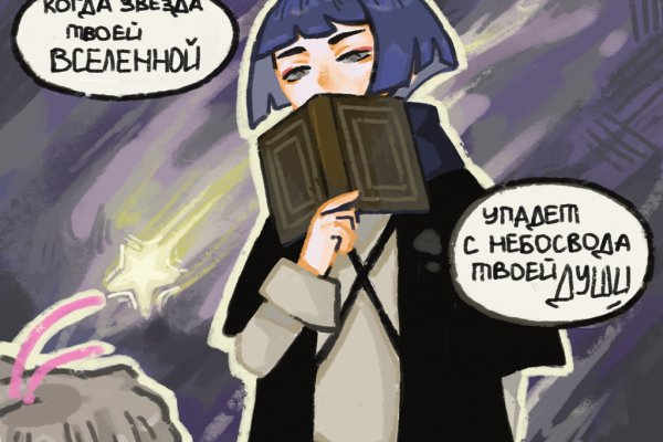 Ссылка на кракен официальный