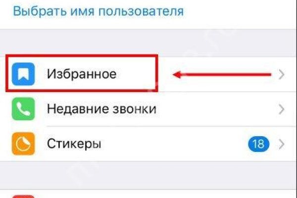 Кракен как зарегистрироваться