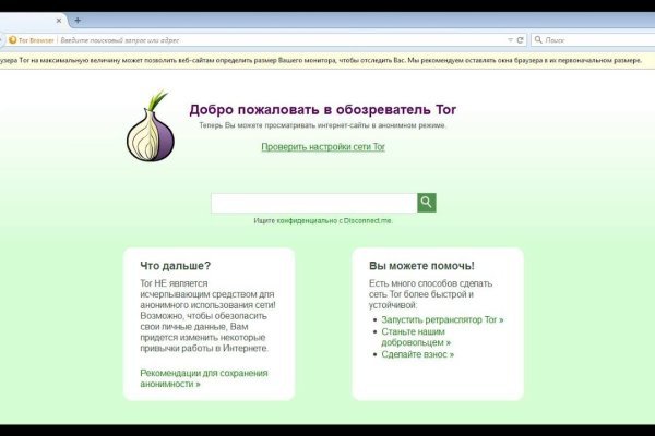 Кракен купить наркоту