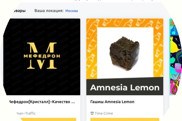 Короткая ссылка на кракен
