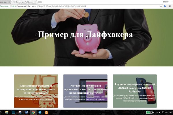 Ссылки мега кракен