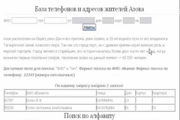 Кракен сайт бошки