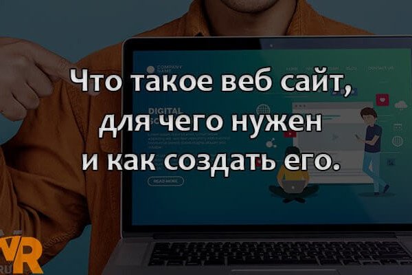 Ссылка на кракен даркнет