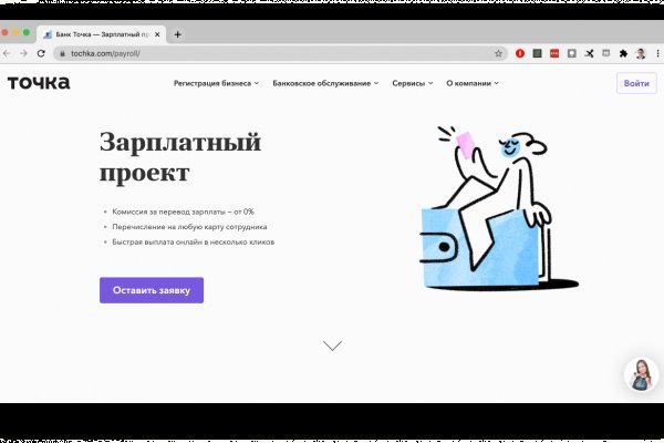 Кракен маркетплейс kr2web in