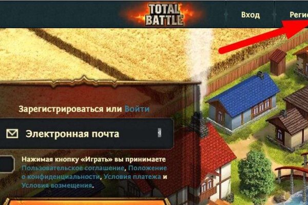 Kraken официальные зеркала
