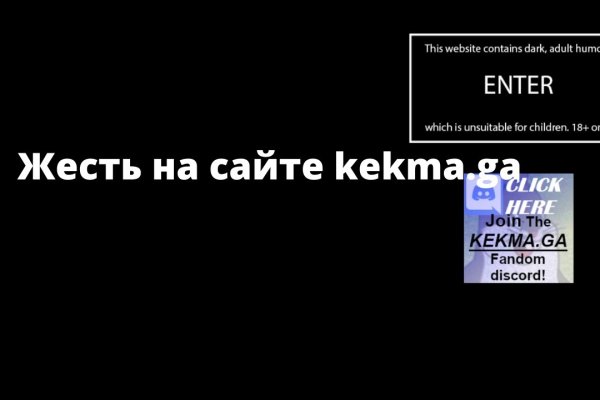 Кракен онион зеркало