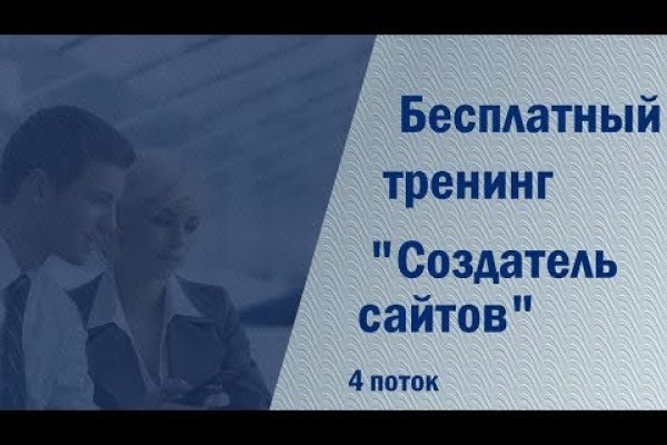 Как зайти на кракен
