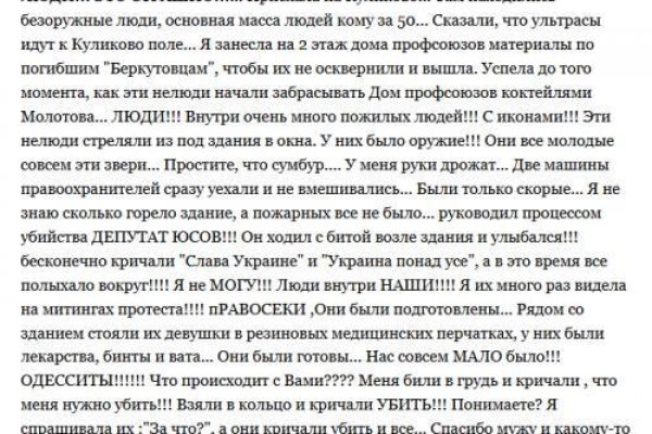 Кракен сайт зеркало рабочее