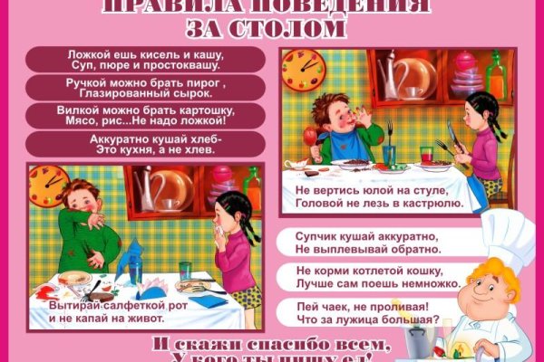 Аутентификатор кракен
