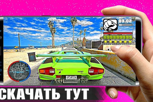 Кракен маркет даркнет только через стор