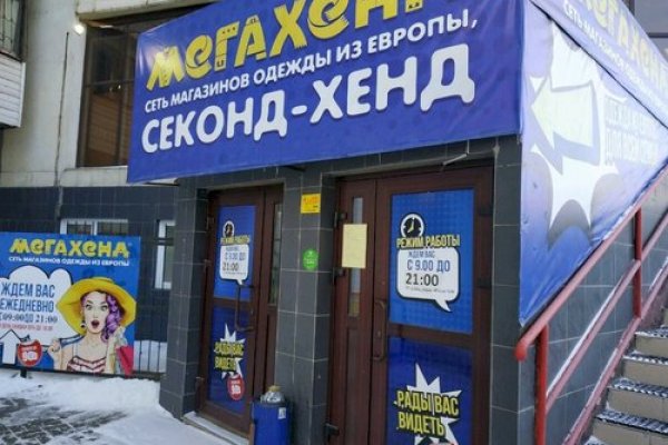 Что продают в кракен маркете