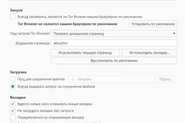 Кракен даркнет 2krnmarket