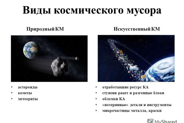 Вход в кракен