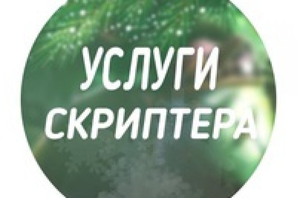 Какая сейчас ссылка на кракен