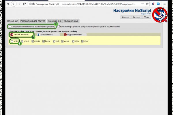 Ссылка на сайт гидра в тор браузере