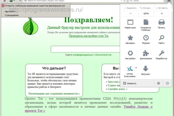 Кракен даркнет рабочая ссылка