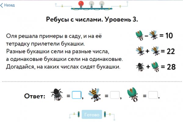 Кракен сайт ссылки актуальные