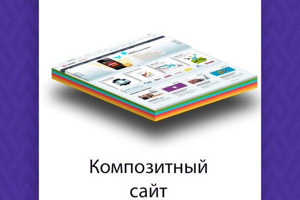 Кракен ссылка орион
