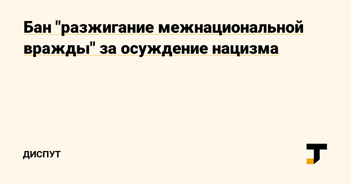 Кракен онлайн