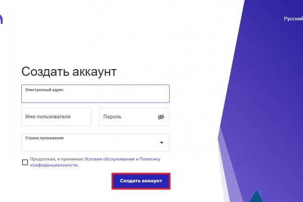 Кракен маркет даркнет слушать