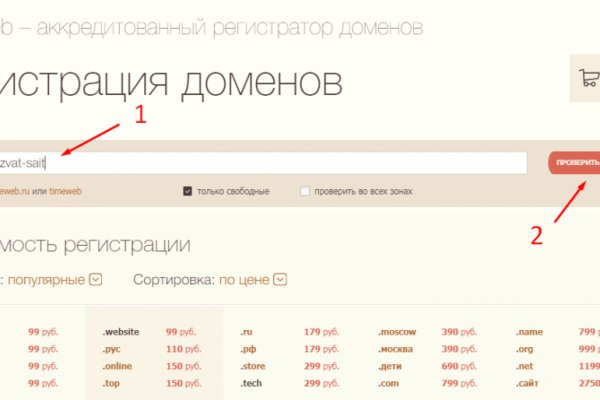 Где найти ссылку кракен