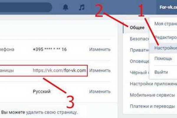 Где найти рабочую ссылку кракен