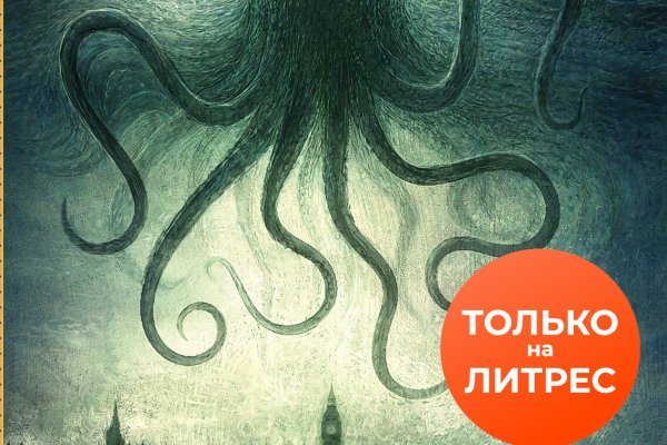 Кракен зеркало 2kraken biz