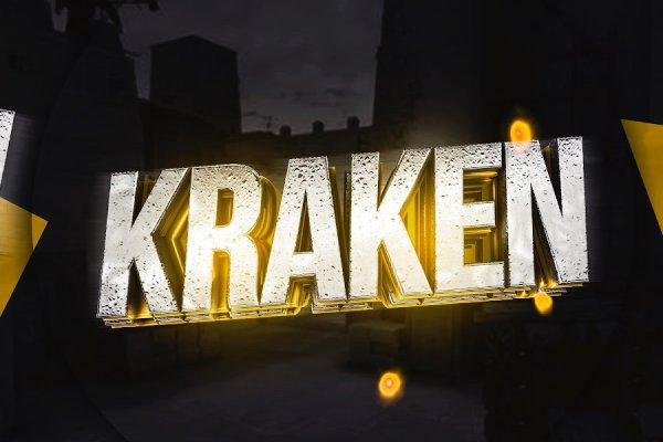 Сайт кракен магазин kraken2 tor2 xyz