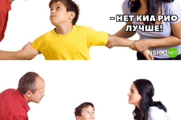 Услуги даркнета