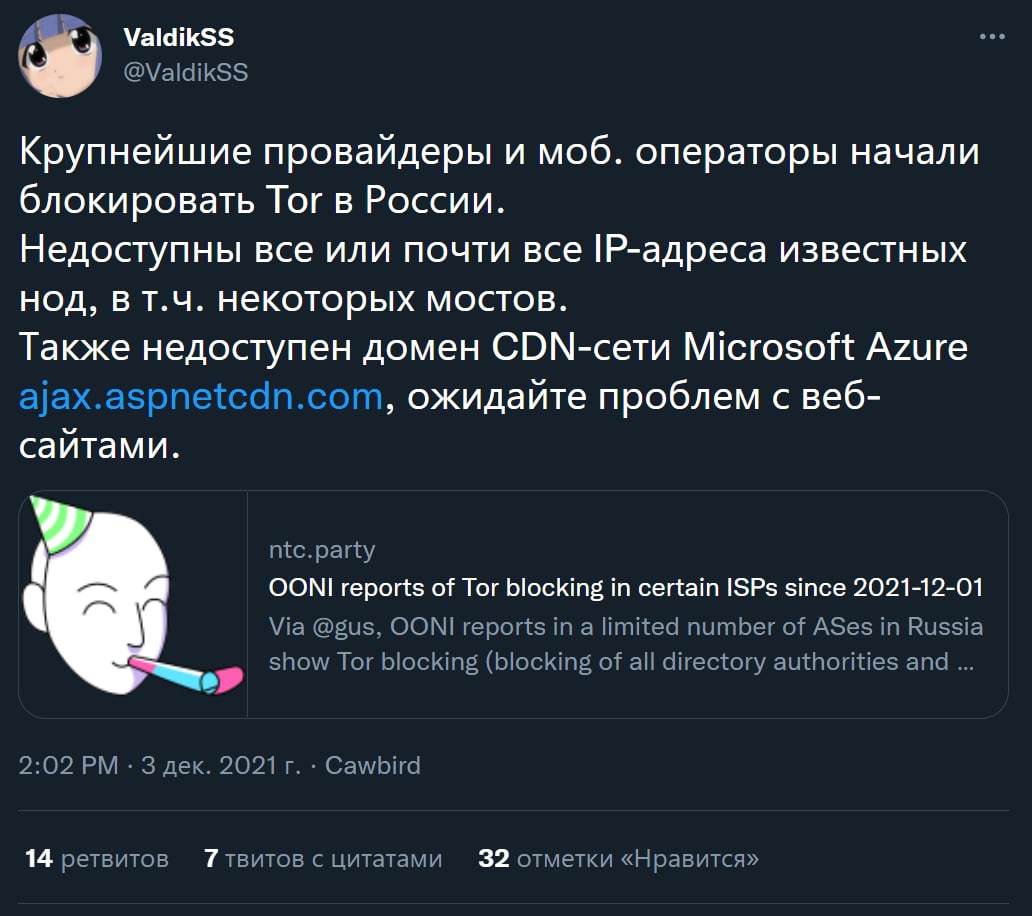 Войти на кракен