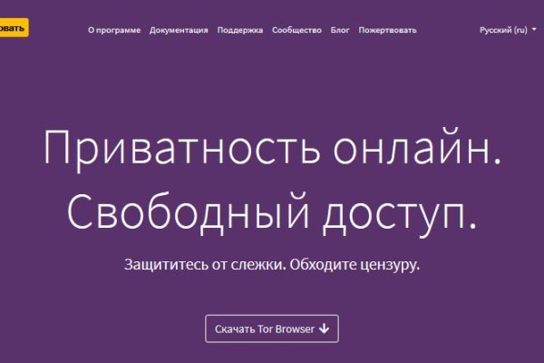 Нарко маркетплейс
