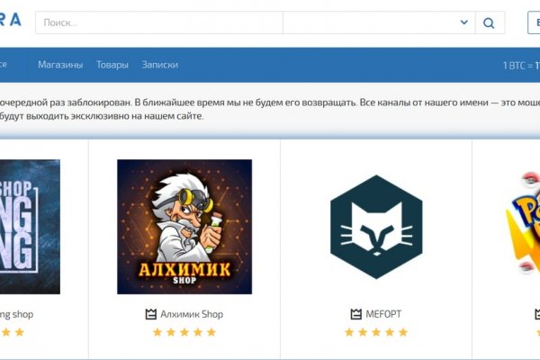 Найти зеркало кракена