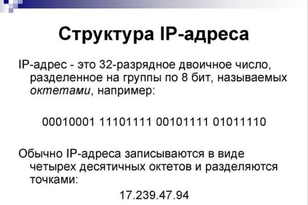 Как зайти на кракен через тор