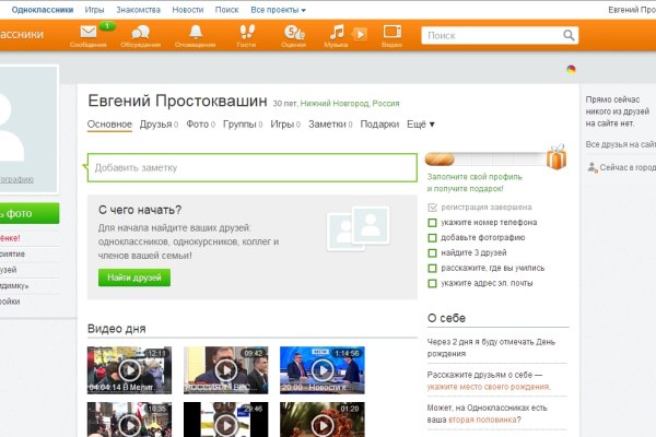 Кракен даркнет только через
