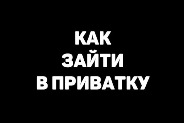 Кракен современный даркнет маркетплейс