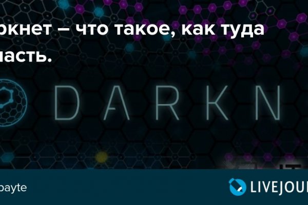 Как войти на кракен