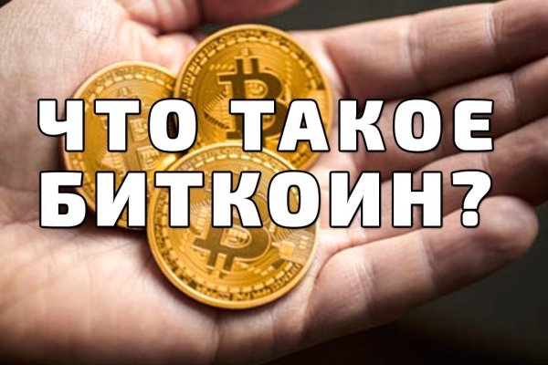 Кракен маркетплейс ссылка