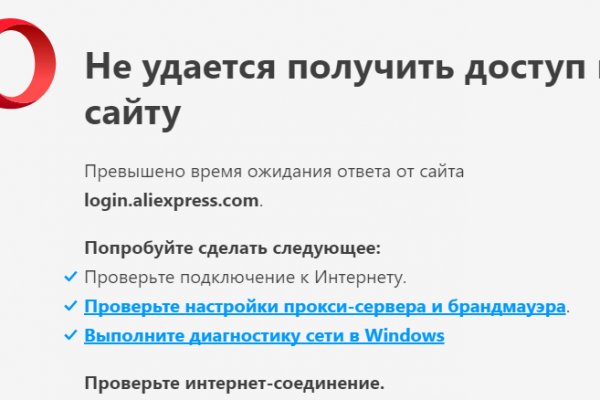 Сайты даркнета