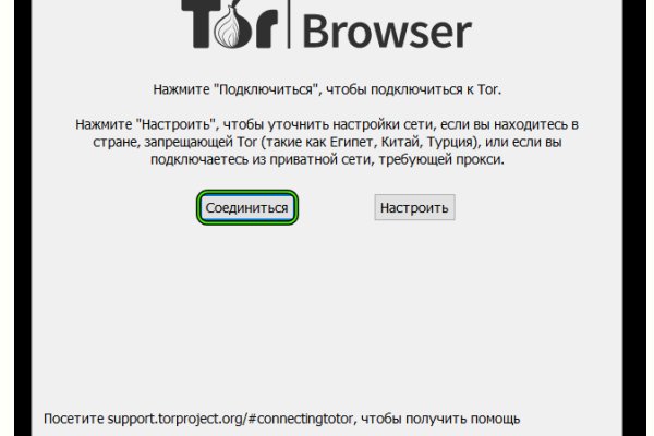 Кракен маркетплейс kr2connect co
