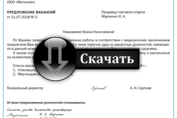 Kraken13 at сайт