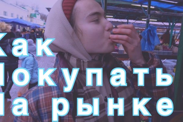 Ссылка на кракен тор браузер